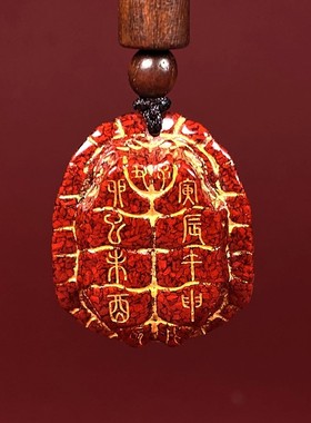 2026天然原矿朱砂晶体砂龟甲吊坠子烫金晶体砂项链吊坠男女款礼物