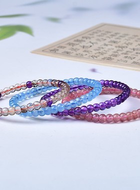 2026天然白水晶圆切海蓝宝老型珠手链九子离火渐变色紫水晶盘珠手