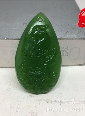 2026外蒙料仿和田玉碧玉吊坠黄蜡石黄龙玉挂件关公龙牌观音佛仿玉