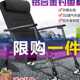 折叠钓鱼椅子多功能便携钓鱼凳可躺 全地形野钓椅2020新款 欧式 新品