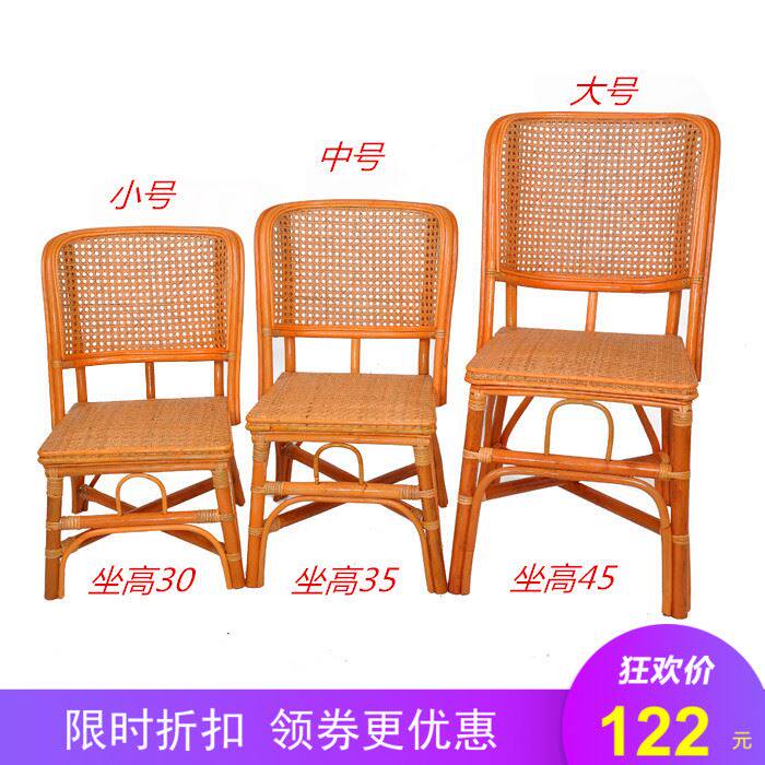传统老式藤椅天然藤小椅子小凳子靠背小藤椅藤椅学生椅家用藤条椅