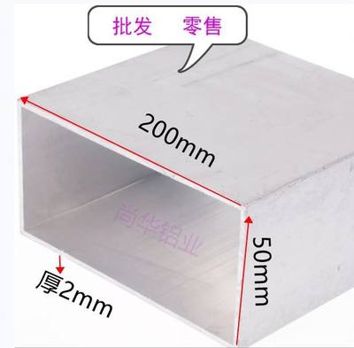 隔断型材0心050EX四方矩形管扁通通X铝2空铝管方2方管合金