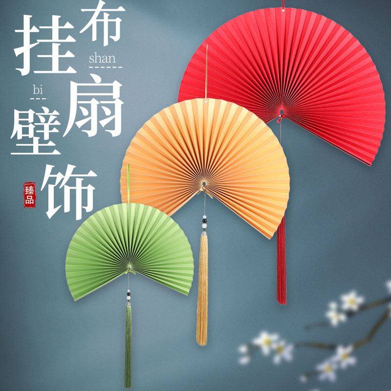 新古典中国风扇折扇子手工中式装饰壁饰挂件布艺超大号布面材质扇