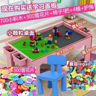 宝宝小桌子玩积木室内玩具盒写字桌子 幼儿桌子椅子套装