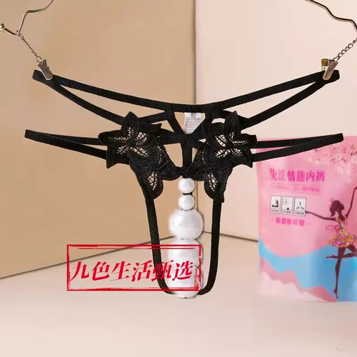 大码珍珠内裤入体加一颗蕾