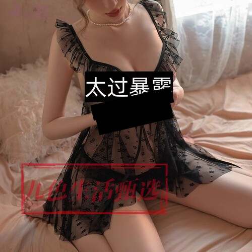 性感睡衣女士高级大码蕾丝