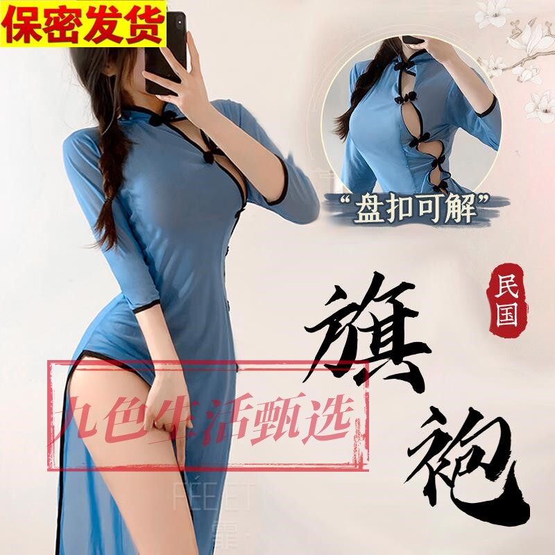 性感睡衣女夏款2023年新蕾