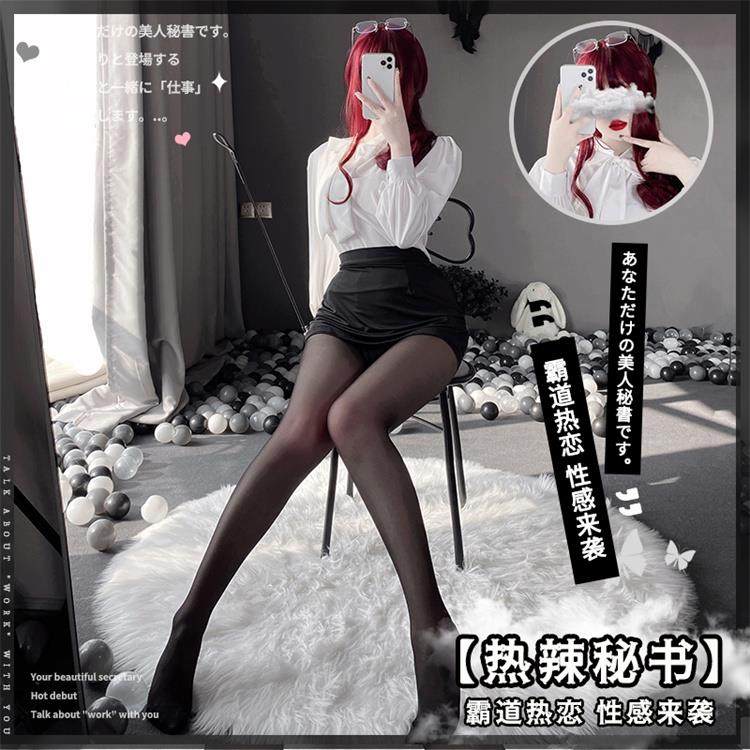 性感女秘书诱惑内衣激情套装制服