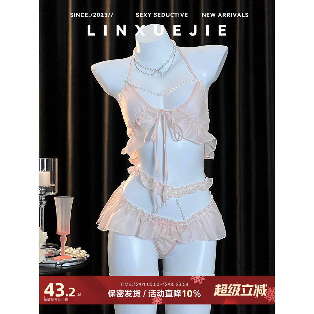 性感辣妹三点式露胸珍珠挂脖制服