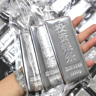投资银条足银999.9原料银条实心