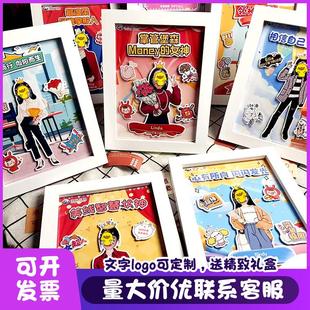 送员工创意入职礼物照片团队表彰离职退休相框定制企业活动奖定制
