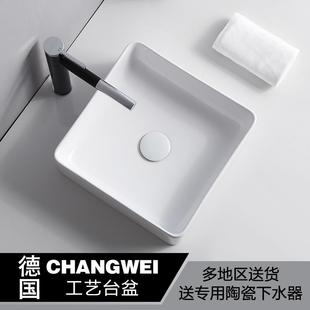 正方形台上盆家用单盆洗手盆阳台洗脸盆陶瓷小号面30 40cm