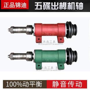 木工机械配件 五碟出榫机轴圆轨双端铣主轴传动轴承座 锦迪MD2108