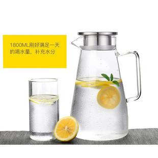 扎壶果汁壶 玻璃冷水壶耐热加厚家用大容量开水凉水壶防爆茶壶套装