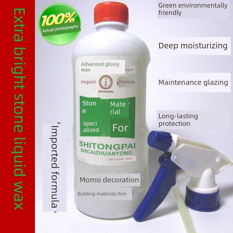 大理石抛光蜡瓷砖保养护理石液蜡石英石剂水形无光蜡水蜡盒,洗护清洁剂/卫生巾/纸/香薰,地面保养剂,淘宝优惠券,粉丝福利购,淘宝优惠卷