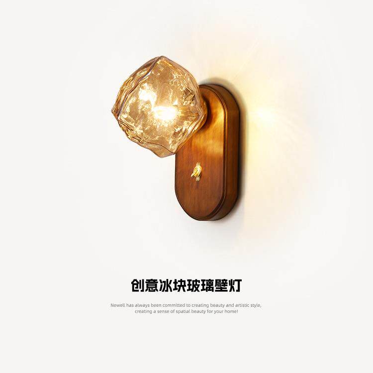 设计师冰立方壁灯日本覆古简约客厅背景壁灯Normcore主卧室床头氛