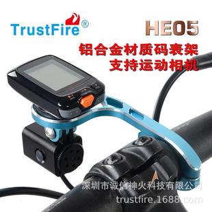 自行车码表支架码表车灯延伸支架山地车夜骑灯支架