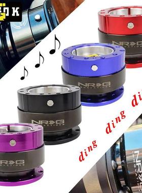 NRG快拆器叮一声汽车改装赛车方向盘叮快拆器 快速拆卸底座垫高器