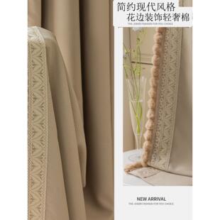 成品窗帘花边2023客厅新的遮光斯堪的纳维亚简单方便豪华现代凸窗
