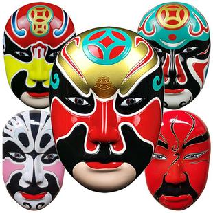 京剧脸谱挂件面具川剧火锅店装饰挂饰工艺礼品摆饰中国戏曲脸谱饭