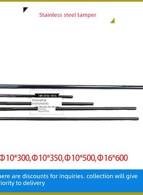 混凝土拉杆16*600mm砂浆破碎垫10*500金属拉杆10*350