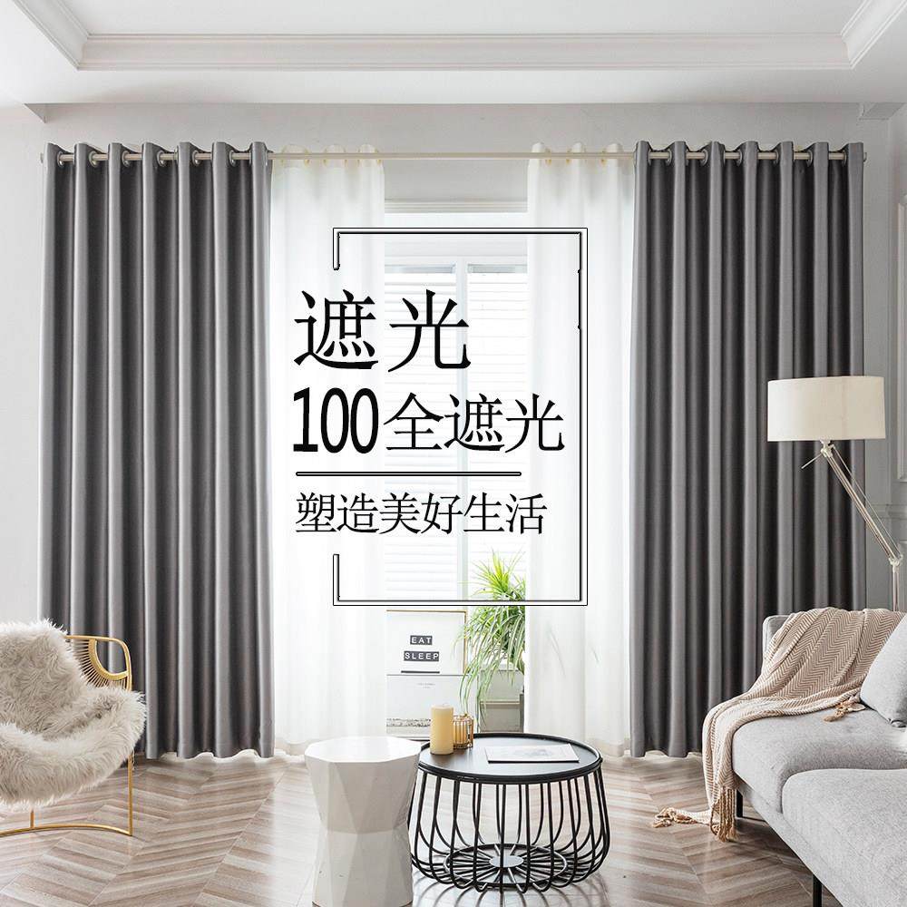 全遮光窗帘2023新款太空灰加厚隔热现代落地客厅卧室酒店背景阳台