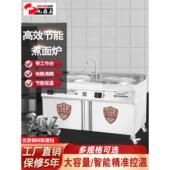 九鼎王双头面锅商用燃气多功能煮汤卤煮粉方形电面锅桶