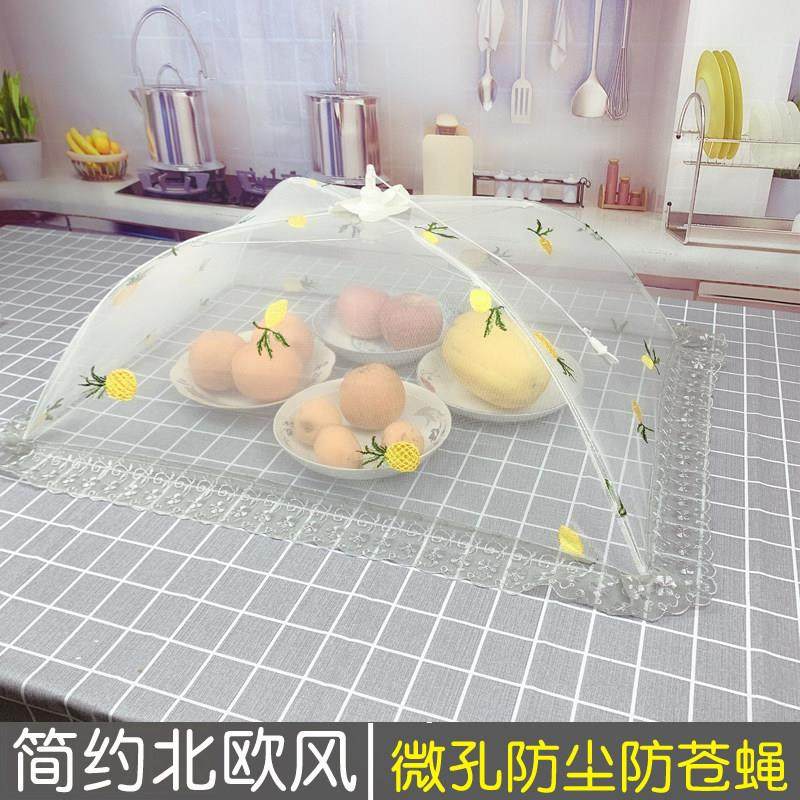 餐桌网罩北欧菜罩家用可折叠长方形防苍蝇罩可拆洗大号不锈钢菜罩,收纳整理,餐桌罩,淘宝优惠券,粉丝福利购,淘宝优惠卷