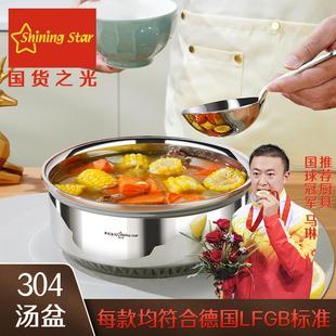 星闪双层汤碗304不锈钢盆家用厨房盆子隔热防烫打蛋盆洗菜盆汤盆