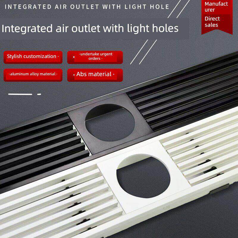 中央空调出风口铝合金射灯无边框极简灯孔加长百叶格栅隐形风口