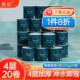 曼维卷筒卫生纸巾4层200g加厚卫生纸家用实惠装 整箱有芯卷筒纸卫