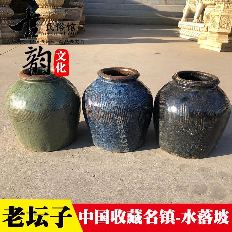 民国绿釉陶罐子民俗老物件老坛子包老包真中式装修老插花器民宿品,家居饰品,花瓶,淘宝优惠券,粉丝福利购,淘宝优惠卷