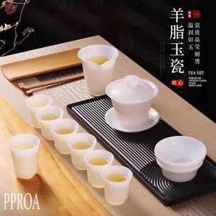 高档轻奢功夫茶杯办公室泡茶 PPROA冰种盖碗羊脂玉白瓷茶具套装