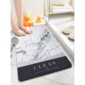 地板垫浴室防滑垫淋浴房浴室家用防跌倒按摩脚垫厕所浴室浴室浴室