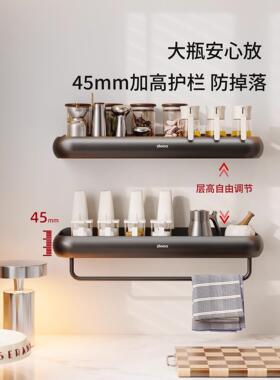 德国Kgl高档厨房免打孔储藏架调味架壁挂式多功能刀架储藏架