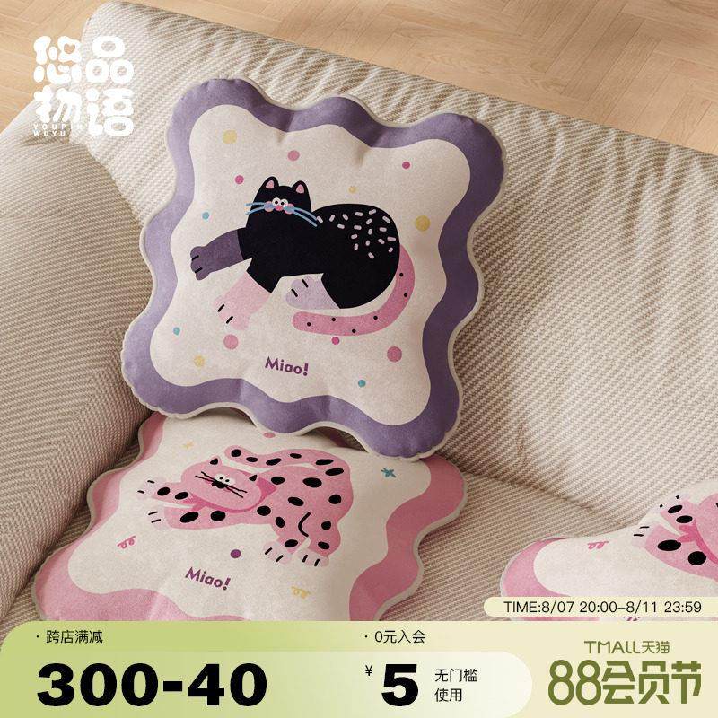 波点猫波普风可爱抱枕客厅沙发粉色抱枕靠垫床头背靠枕腰枕抱枕套,居家布艺,靠垫/抱枕,淘宝优惠券,粉丝福利购,淘宝优惠卷