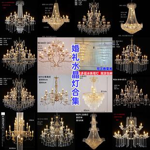 新款婚庆婚礼堂欧式铁艺电镀水晶吊灯悬吊式天花板装饰婚庆道具水