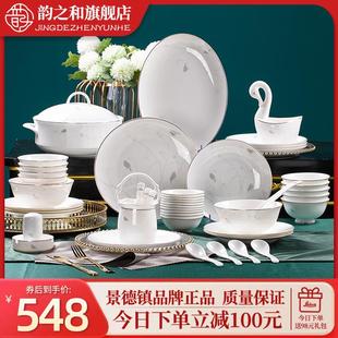 碗碟套装 高品质餐具 家用欧式 金边高档乔迁餐具景德镇陶瓷餐具套装