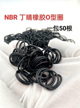 O型圈 X 内径 134*140*141*143*145*146*150*151 外径 线径5.7