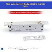 窄面板门禁锁 门禁五芯电插锁 玻璃门插销锁 电子延时反馈延时锁