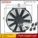 汽车空调风扇10英寸80W12V24水箱发动机卡车冷凝冷却附加修改数字
