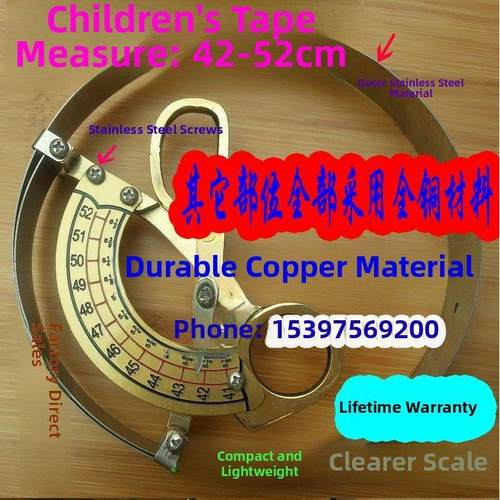 全铜瓶盖量尺/大瓶盖量尺/小瓶盖量尺瓶盖周长量尺/内径尺/头围尺