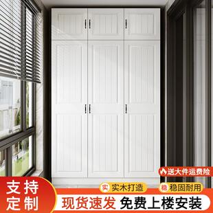 大容量多功能衣柜卧室家用 阳台储物柜定制飘窗实木收纳柜简约时尚