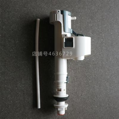 WDI马桶配件进水阀老式水箱抽水马桶水箱座便器B3300进水器通用