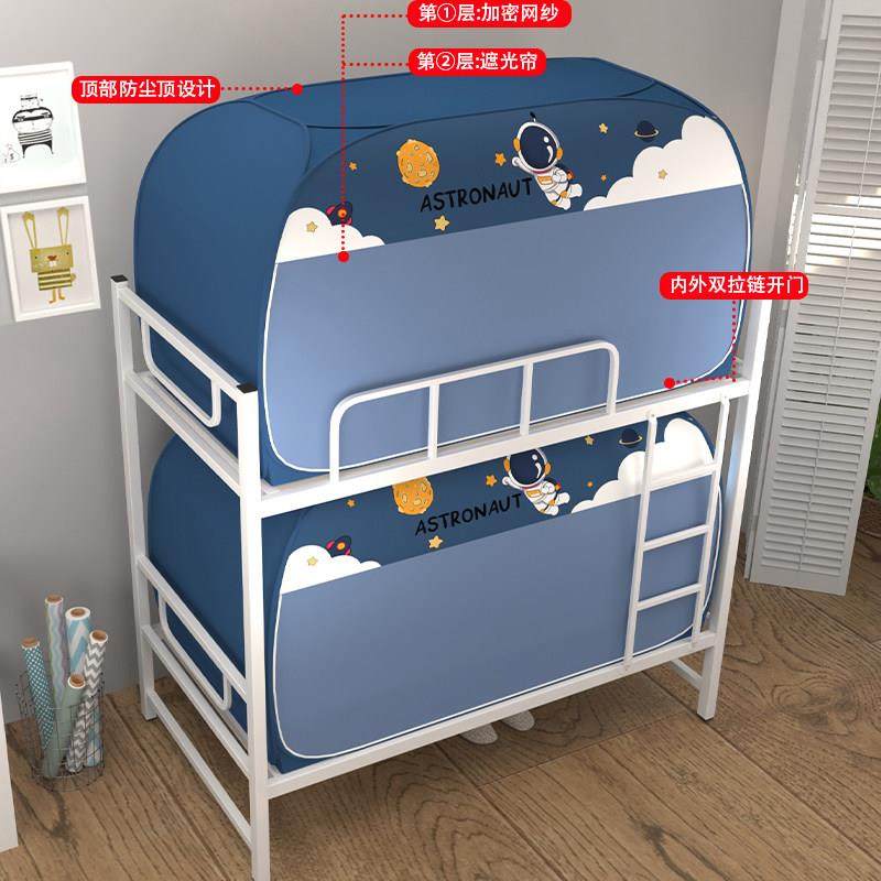 遮光免安装蒙古包蚊帐学生宿舍上下铺子母床0.9米1.0m1.2m单人床,床上用品,蚊帐,淘宝优惠券,粉丝福利购,淘宝优惠卷
