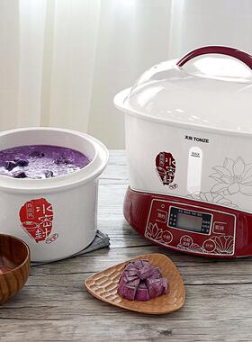 天际（家电） GSD-B32E天际隔水炖电炖盅4-5人家用大容量陶瓷电炖