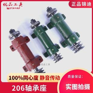 锦迪206静音短锯机轴接木机圆盘锯推台锯主轴加长传动轴承座外壳