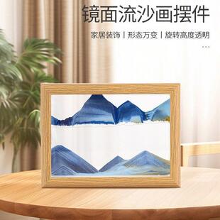 创意实木相框流沙画摆件3D立体解压沙漏高档商务家居装饰品