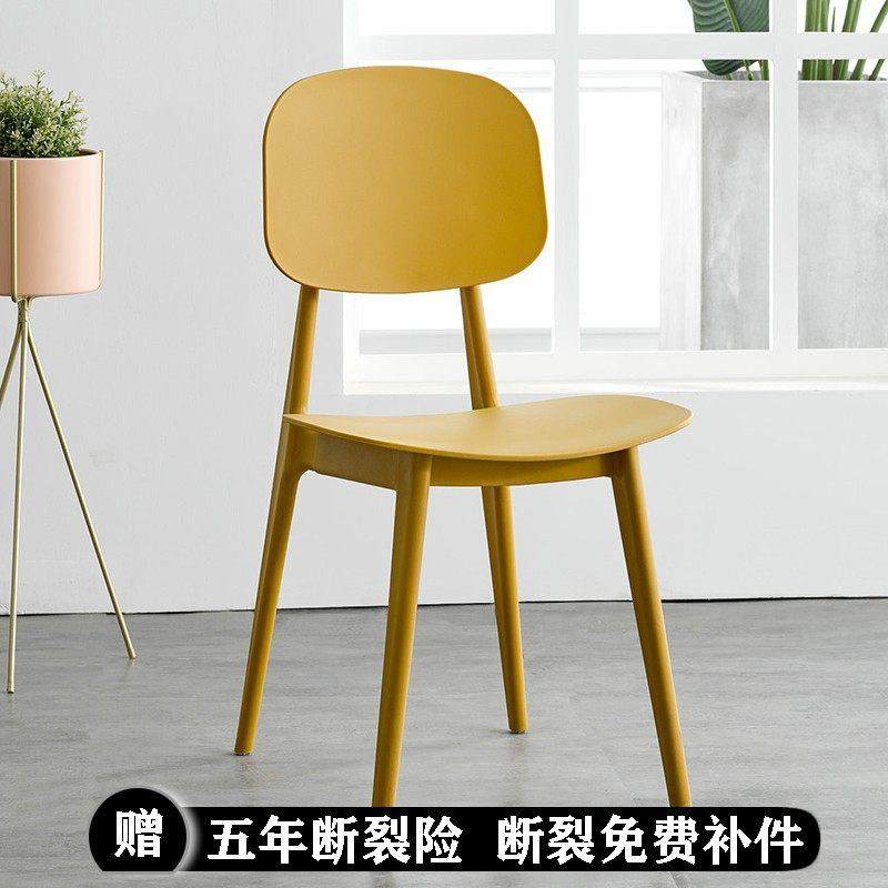 现代简约餐椅PP塑料椅北欧靠背椅家用加厚椅子休闲椅电脑椅餐厅椅,住宅家具,餐椅,淘宝优惠券,粉丝福利购,淘宝优惠卷