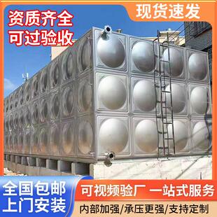 304不锈钢水箱长方形定制消防保温储水罐18立方加厚蓄水箱楼顶塔
